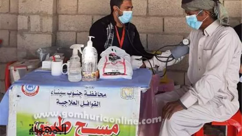 قوافل طبية مجانية الي أودية ابورديس ضمن مبادرة حياة كريمة بجنوب سيناء