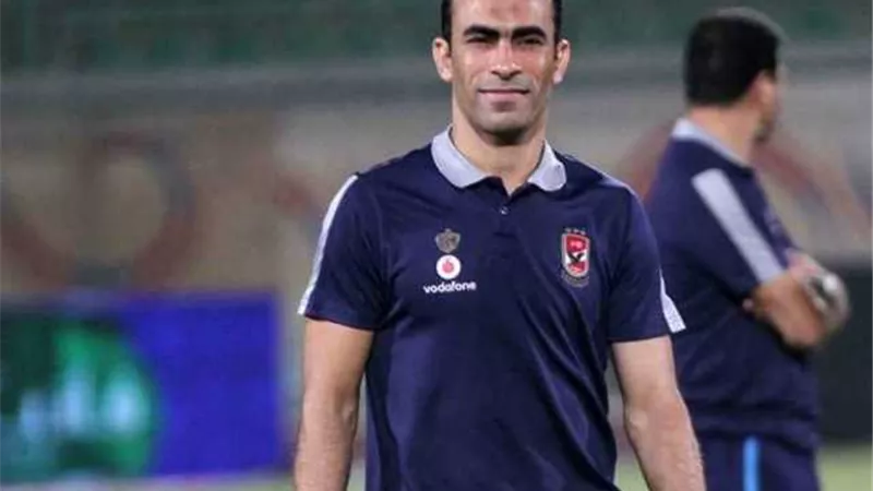 سيد عبدالحفيظ يزف بشرى سارة لجماهير الأهلى قبل مباراة المقاصة