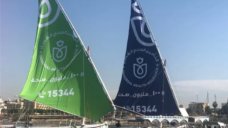 شعارات التأمين الصحى الشامل على أشرعة المراكب بالأقصر