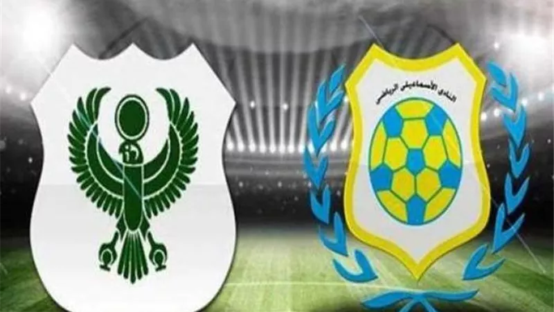 التشكيل الرسمى لمباراة المصرى والإسماعيلى