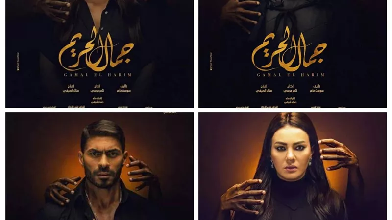 مواعيد عرض مسلسل 