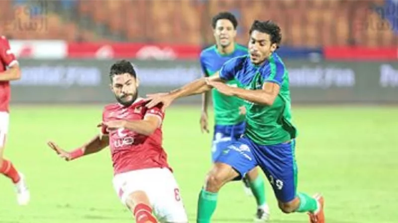 شوط أول إيجابى بين الأهلى والمقاصة بالدورى