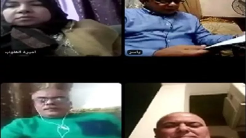 تعليم العبور يعقد اجتماع عبر الفيديو كونفرانس بمديري المراحل والمدارس