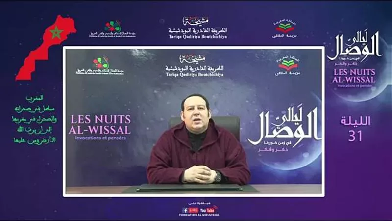 في النسخة 31 لـ
