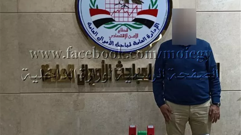 ضبط كيان تعليمى وهمى للحصول على الشهادات الدراسية بالهرم