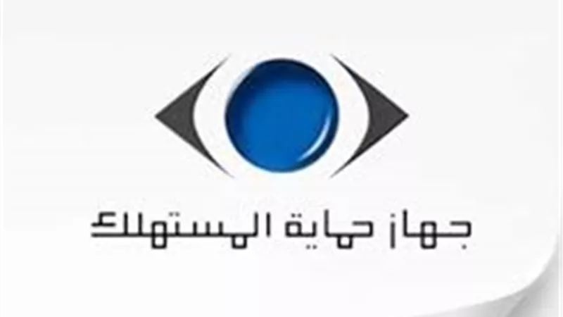 المصيلحي : ضبط مصنع يستخدم الملح الحجري من صخور الجبل بـأسيوط
