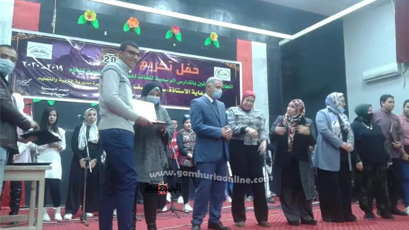 تكريم متفوقى اللغات بمدارس بنى سويف