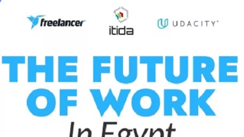مصر تجنى ثمار تطوير البنية التحتية وتعزز ريادتها عالميا فى خدمات تكنولوجيا المعلومات