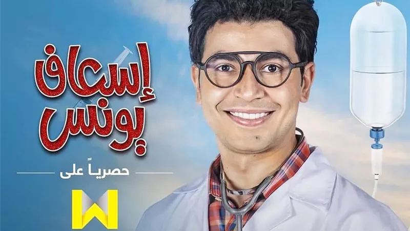 شاهد.. مواقف كوميدية تجمع أبطال 