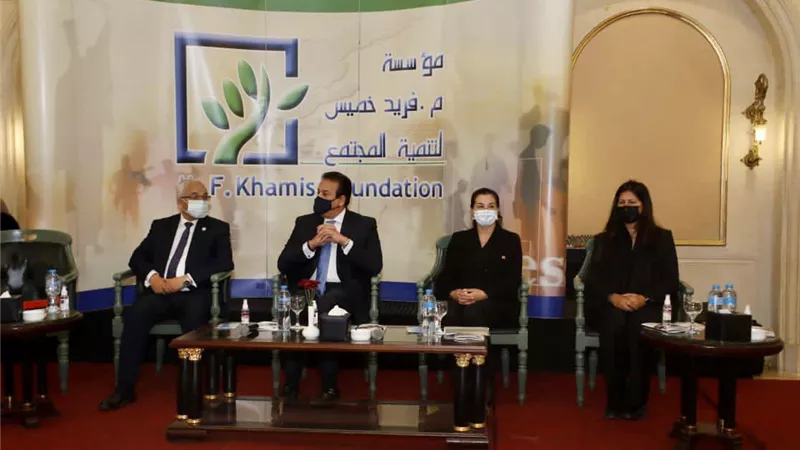 مؤسسة
