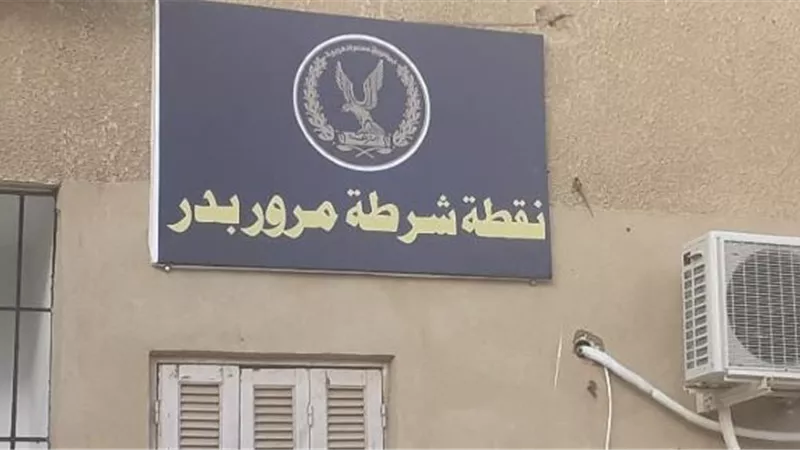 مندور: جهاز بدر ينتهى من تجهيز المقر المؤقت لقسم المرور الميدانى فى المدينة.. بالصور