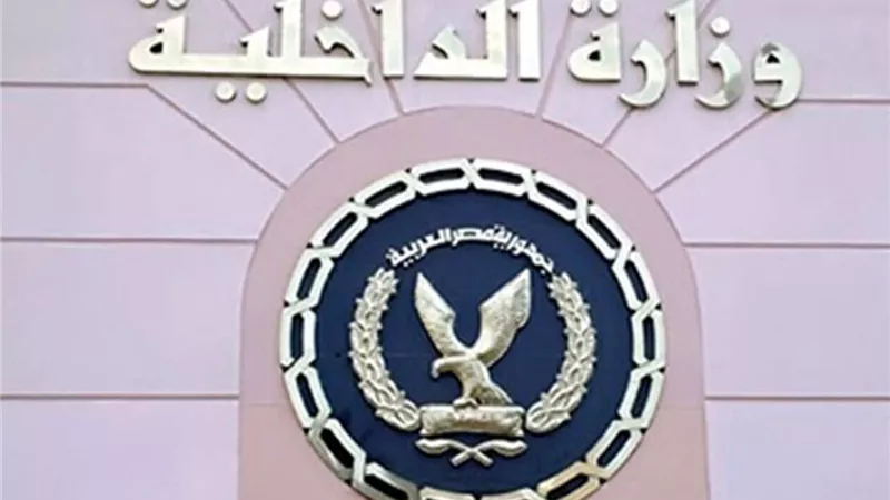 مصدر أمني ينفى ادعاءات 