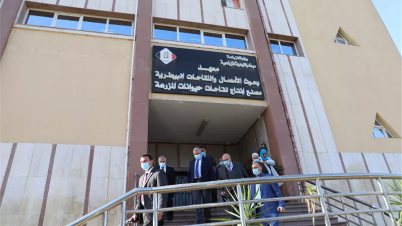 وزير الزراعة يتفقد وحدات الإنتاج في معهد الامصال واللقاحات البيطرية