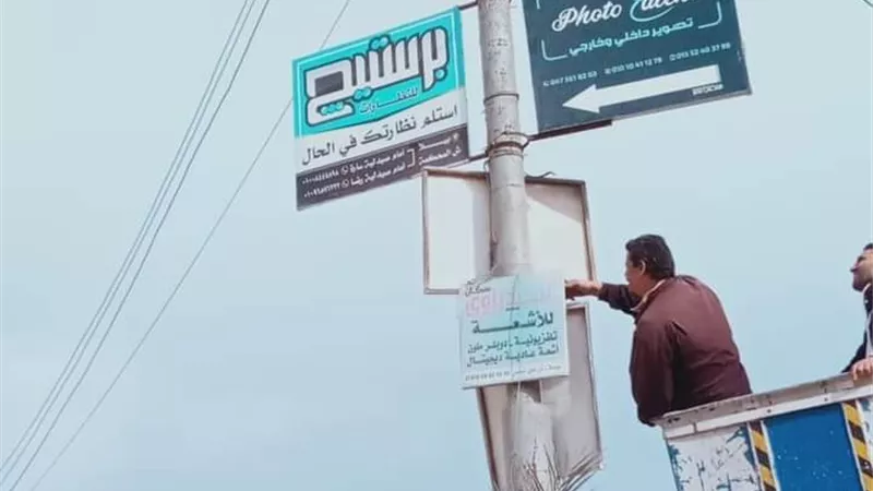 رئيس مركز ومدينة بيلا يشكل لجنة لإزالة الاعلانات والاشغالات