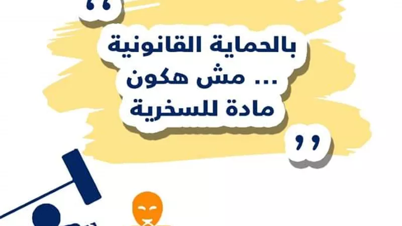 مبادرة 