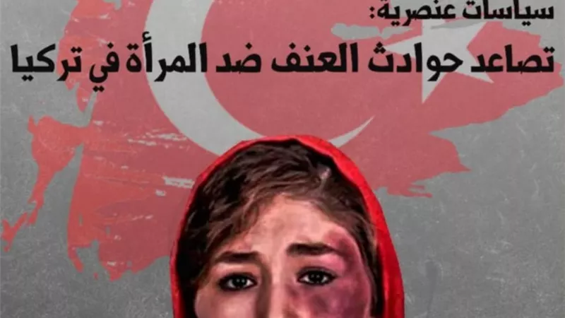 مؤسسة 
