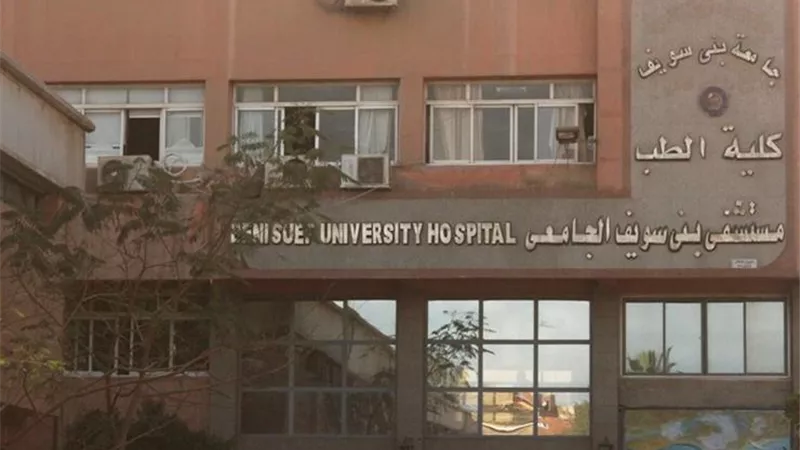 مستشفى جامعة بنى سويف :شروق لاتحتاج لجراحه