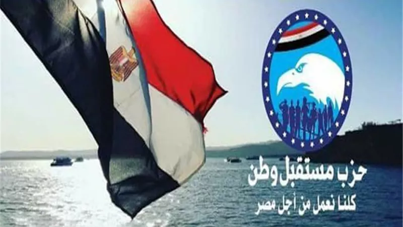 معسكر ترفيهي لشباب مستقبل وطن ببني سويف
