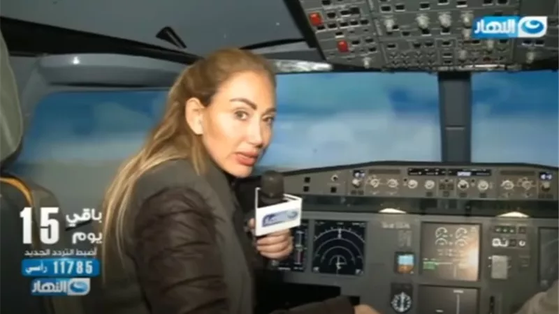 شاهد.. ريهام سعيد داخل قمرة قيادة طائرة متجهه إلى سنغافورة