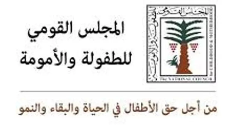 الطفولة والأمومة يدين استغلال طفل من قبل والده المطرب الشعبي للتربح
