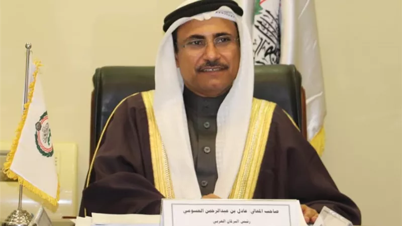 رئيس جمعية 