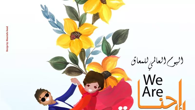 عبد الدايم : رعاية ذوى القدرات الخاصة وتنمية قدراتهم الابداعية واجب وطنى