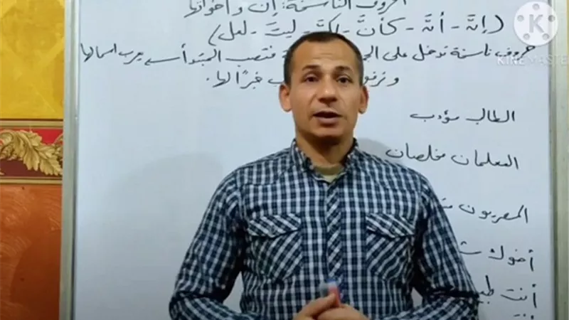 ابسط طريقة لشرح إن واخواتها فى النحو للصف السادس الابتدائى.. فيديو