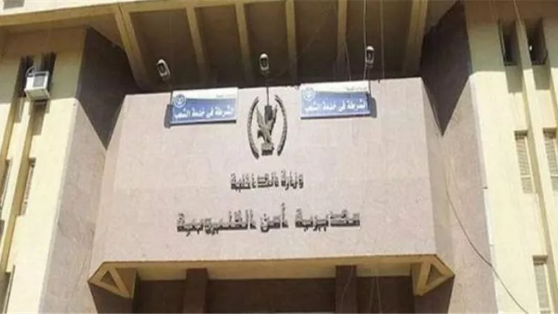 ضبط 4 منشآت بيطرية تدار بدون ترخيص خلال حمله فى القليوبية