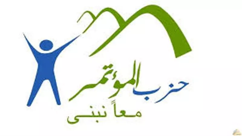 حزب المؤتمر: تدخل البرلمان الاوروبى فى الشأن المصرى مرفوض ويعتمد على اكاذيب الارهابية