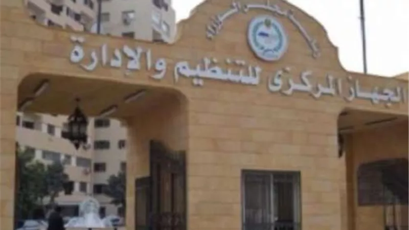 بشرى سارة لـاكثر من 9 الاف من عاملين الجهاز الحكومى للدولة