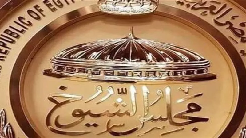 مجلس الشيوخ يرفض ببيان البرلمان الاوربي