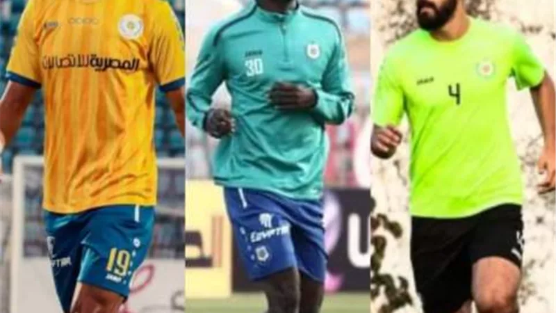 الإسماعيلي يفقد جهود 3 نجوم أمام الجونة في الدوري العام