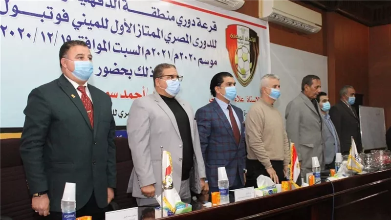 رئيس الإتحاد المصري للميني فوتبول يطلق قرعة دورى المناطق ويوجه الشكر لوزير الشباب والرياضه