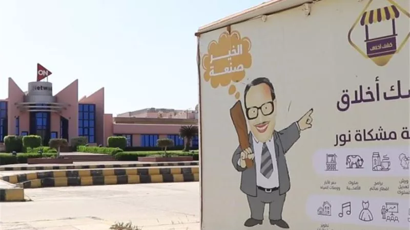 مياه الفيوم : قطع مياه الشرب غدا الأحد بسبب أعمال الصيانه عن بعض قرى الفيوم