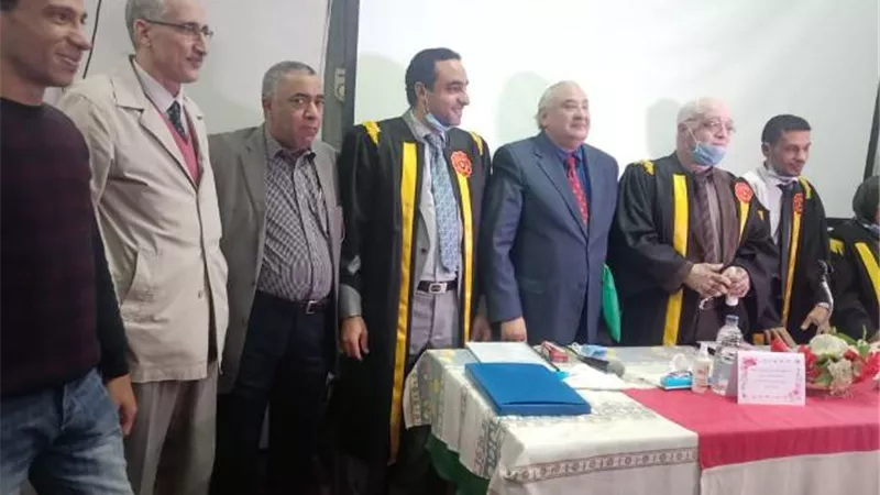 دكتوراة حول 