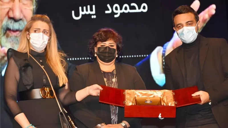 وزيرة الثقافة تُكرم اسم الفنان الكبير محمود ياسين بـ 
