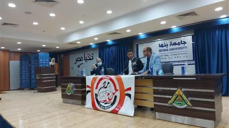 جامعة بنها تستضيف نجم المنتخب والأهلي سعدالدين سمير