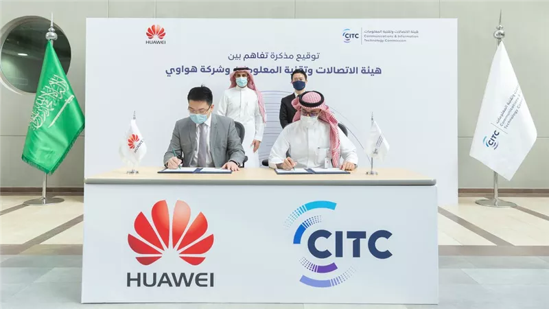 السعودية توقع مذكرات تفاهم مع كبرى شركات المحمول في العالم