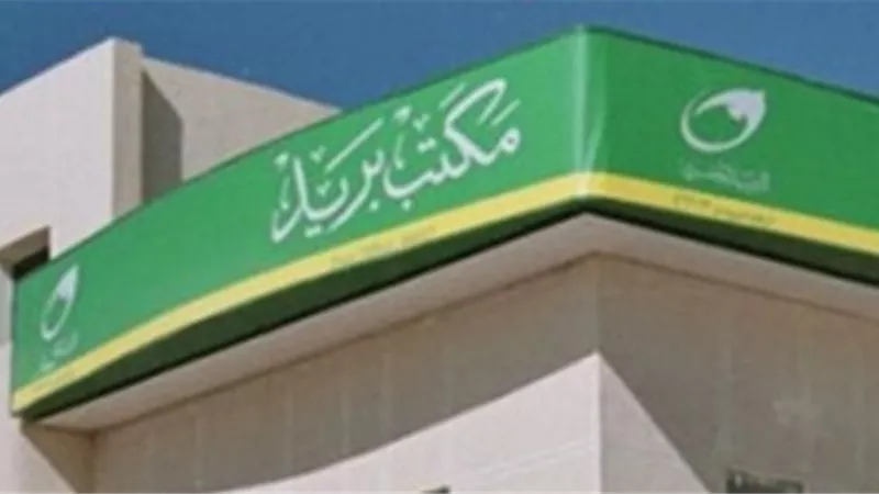 وزير الاتصالات: تطوير ورقمنة 1600 مكتب بريد على نحو يليق بالمواطن