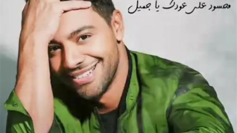 شاهد .. أحمد جمال يتألق بأغنية الهضبة 