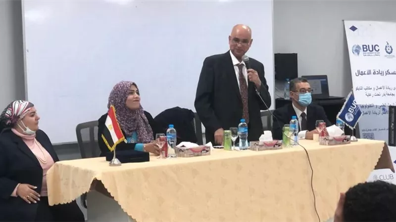 جامعة بدر تفتتح معسكر ريادة الأعمال والحصول على تدريب معتمد.. تعرف على رابط التقديم بالفيديو