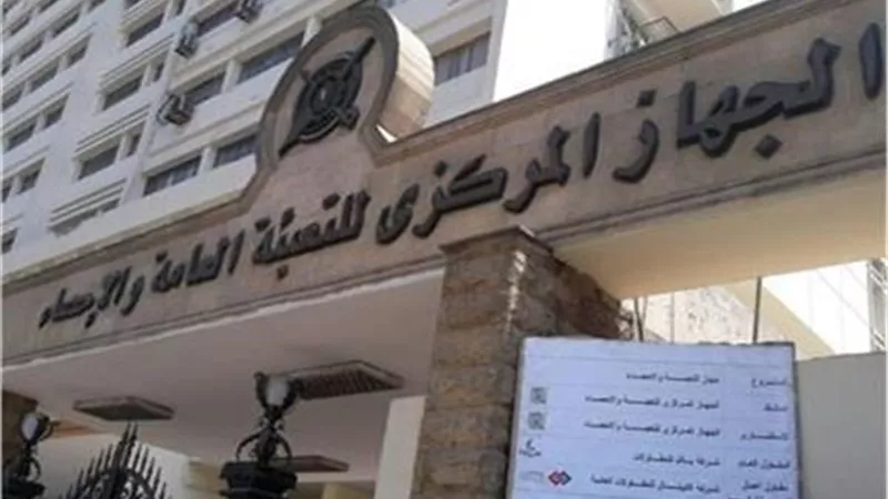 15,4 ٪ من الإصابات في القطاع الحكومي فى 2019