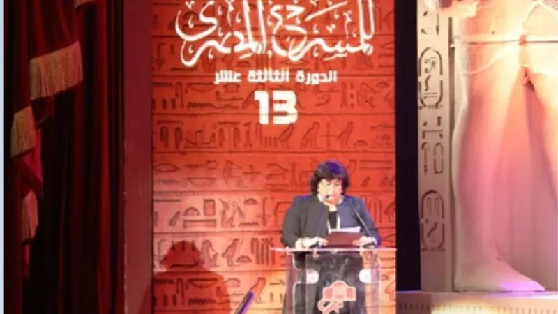 وزيرة الثقافة: المهرجان القومى يمثل الحراك الحقيقى للمسرح المصري