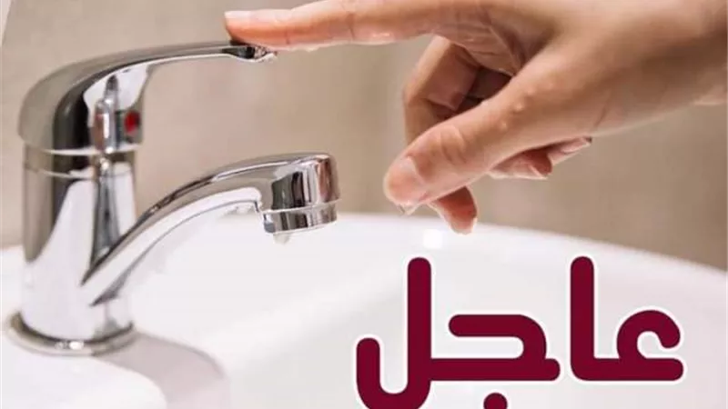 انقطاع المياه عن مدينه القناطر الخيرية.. اليوم
