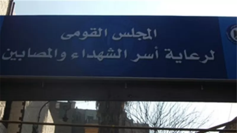 تفاصيل تحمل 
