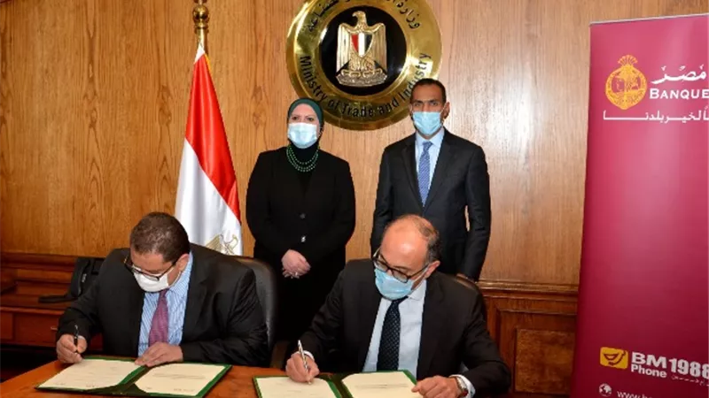 بروتوكول تعاون بين التمثيل التجاري وبنك مصر لتمويل برامج لتنمية الصادرات المصرية للاسواق الافريقية