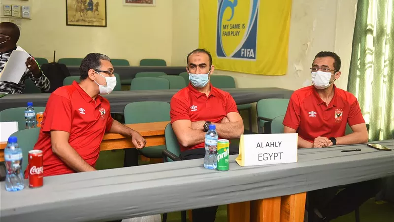 الاجتماع الفنى: الاهلى بالقميص الاحمر و سونيديب بالزى الاصفر