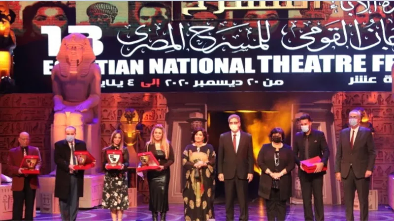 تكريم صلاح السعدني وسهير المرشدي واسم محمود ياسين والمنتصر بالله فى القومى للمسرح
