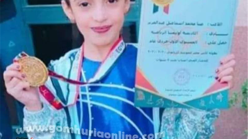 صبا أبوديب تفوز بذهبية الجمهورية في بطولة الجمباز تحت 8 سنوات
