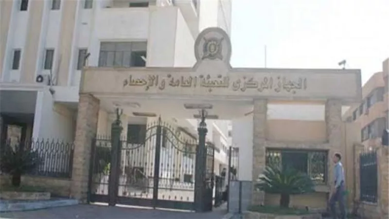 الإحصاء: زيادة 0.8% مسـاحـة الزمام والملكية الزراعية لعام 2019